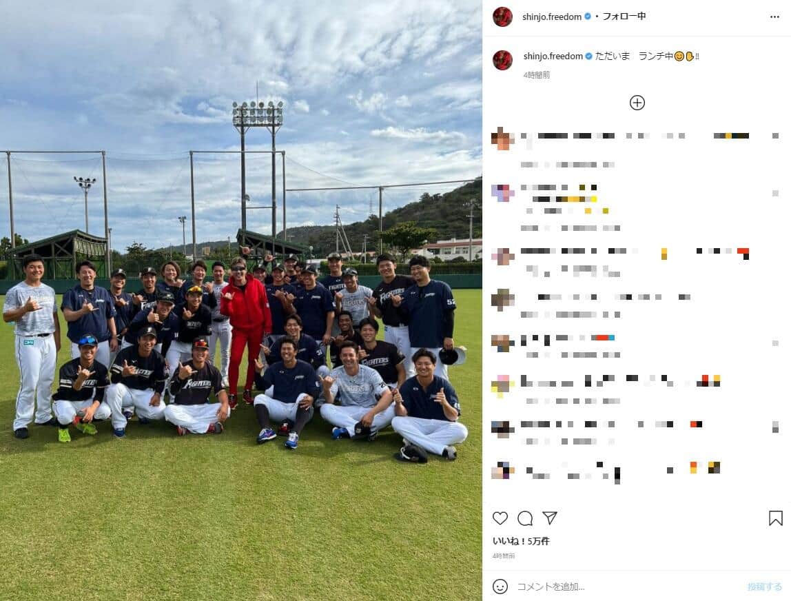 新庄剛志監督のインスタグラム（＠shinjo.freedom）より