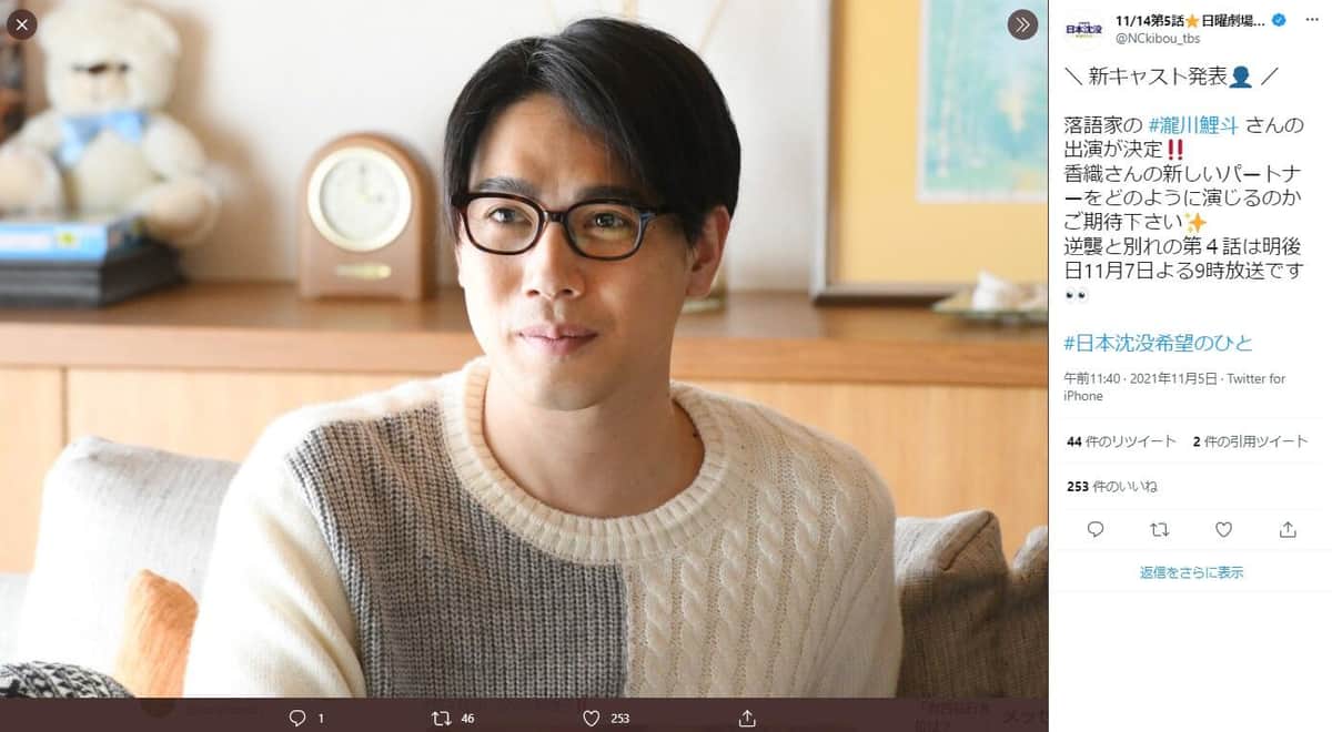 天海（小栗旬さん）の妻・香織（比嘉愛未さん）とともにバスに乗り込んでいく野田（瀧川鯉斗さん）。TBS「日本沈没」公式ツイッター（＠NCkibou_tbs）より