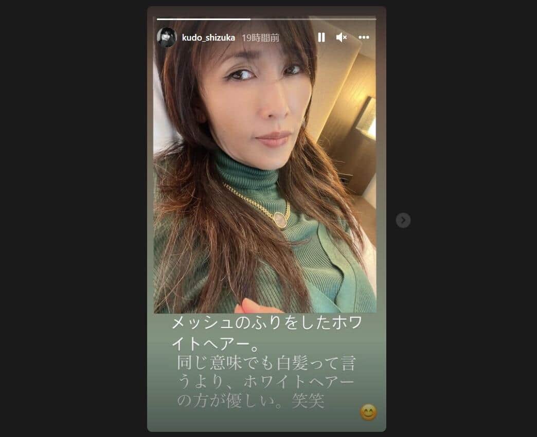工藤静香さんのインスタグラム（＠kudo_shizuka）より