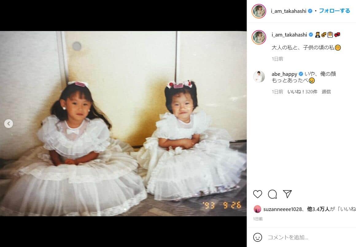 高橋愛さんのインスタグラム（＠i_am_takahashi）より