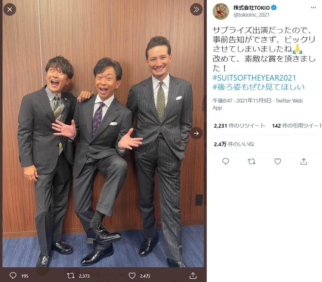 株式会社TOKIO公式ツイッター（＠tokioinc_2021）より