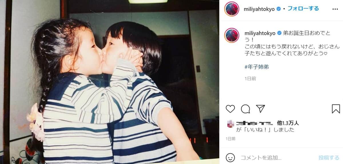 加藤ミリヤさんのインスタグラム（＠miliyahtokyo）より