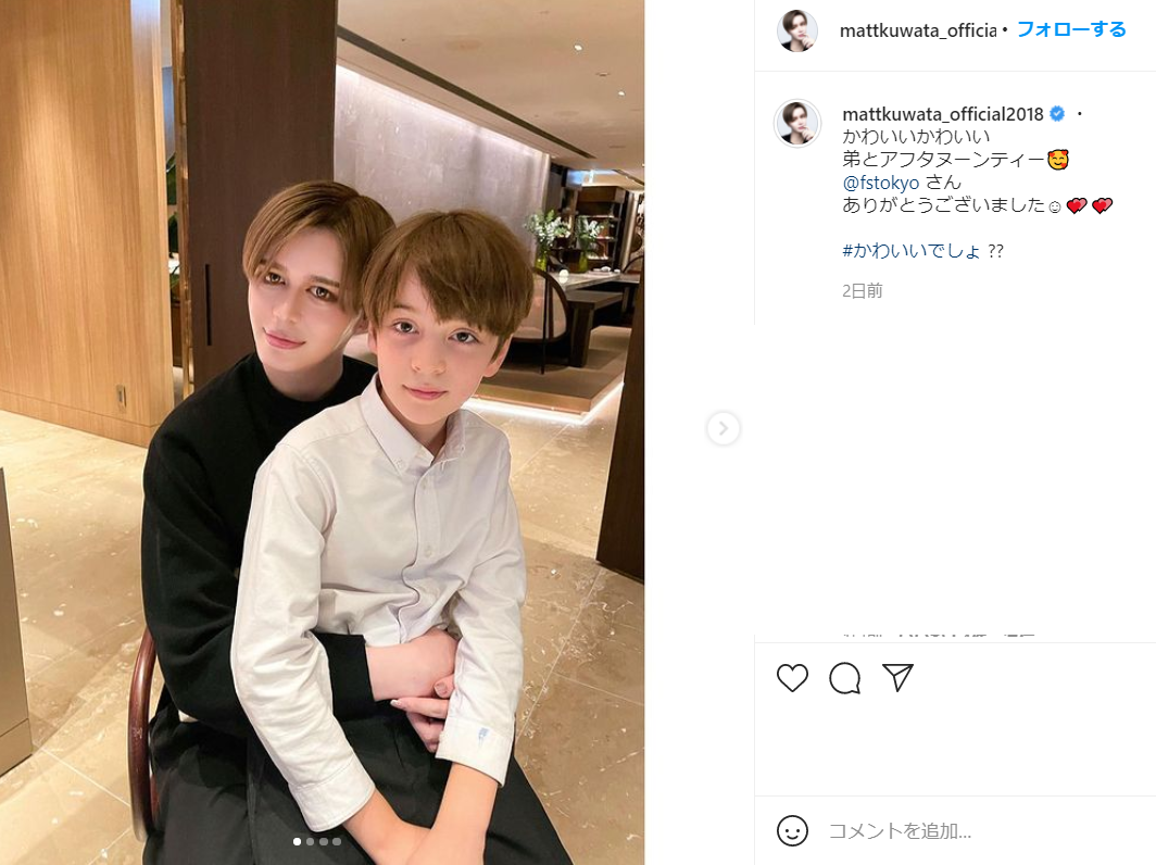 Mattさんのインスタグラム（＠mattkuwata_official2018）より
