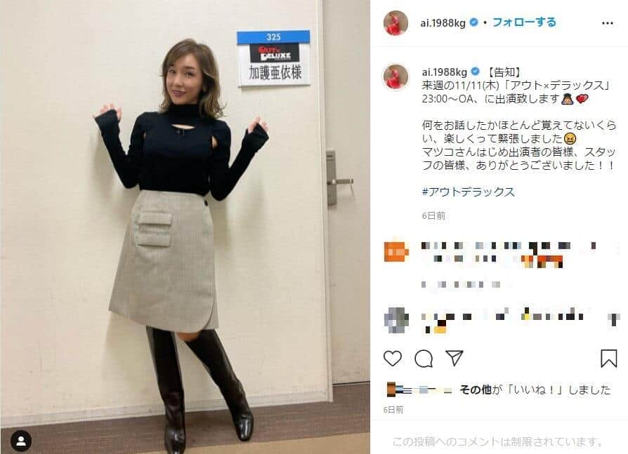 加護亜依、喫煙騒動の真相激白...「すごく好きになっちゃった」ワケ　謹慎で30キロ減も