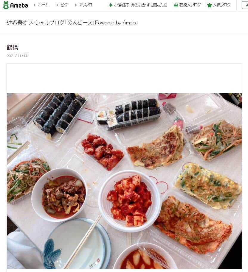 テイクアウトしたという韓国料理。辻希美さんのブログより