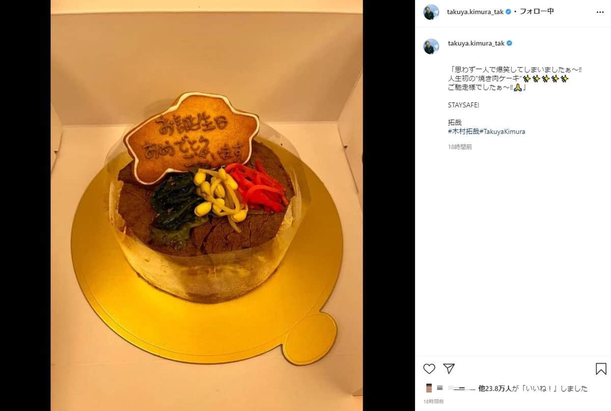 木村拓哉さんのインスタグラム（＠takuya.kimura_tak）より