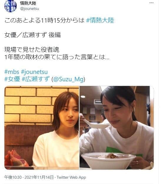 「情熱大陸」公式ツイッターから