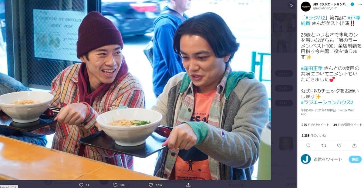 ドラマ公式ツイッターより