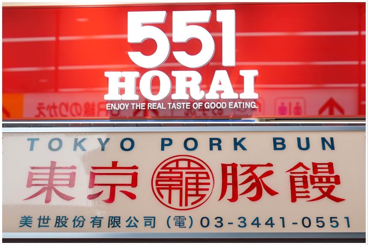 「551創業者の孫監修」「あの豚まんの味が東京で」　開店に驚きも...蓬莱「何も存じていない」