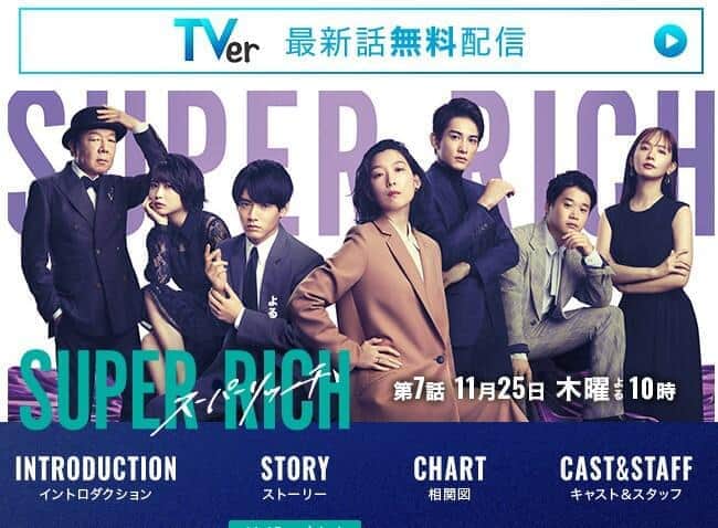 「超リアル」「初めて見た」　江口のり子「斬新キスシーン」にSNS沸騰【SUPER RICH】