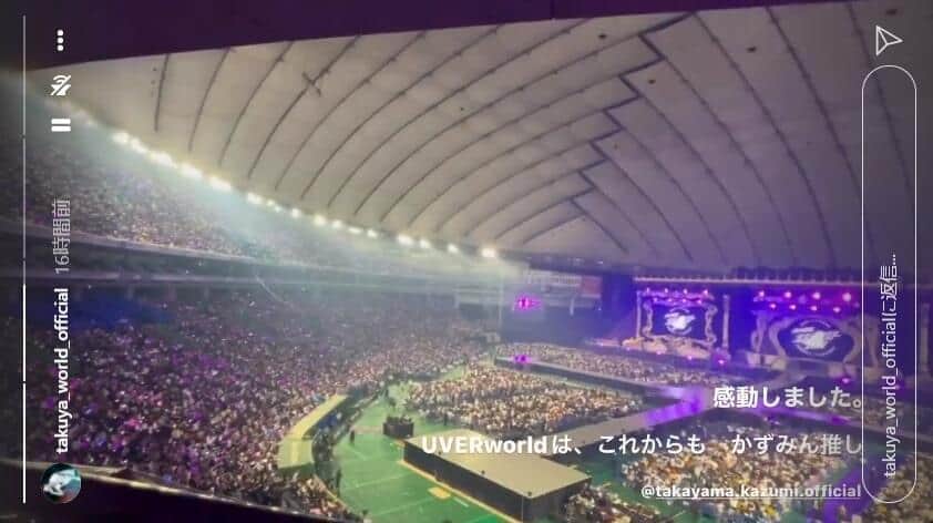 UVERworldのインスタストーリーより