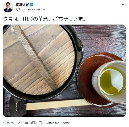 河野氏のツイッターから