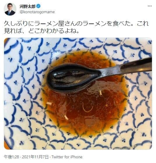 河野氏のツイッターから
