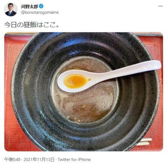 河野氏のツイッターから