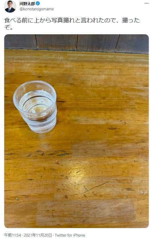 河野氏のツイッターから