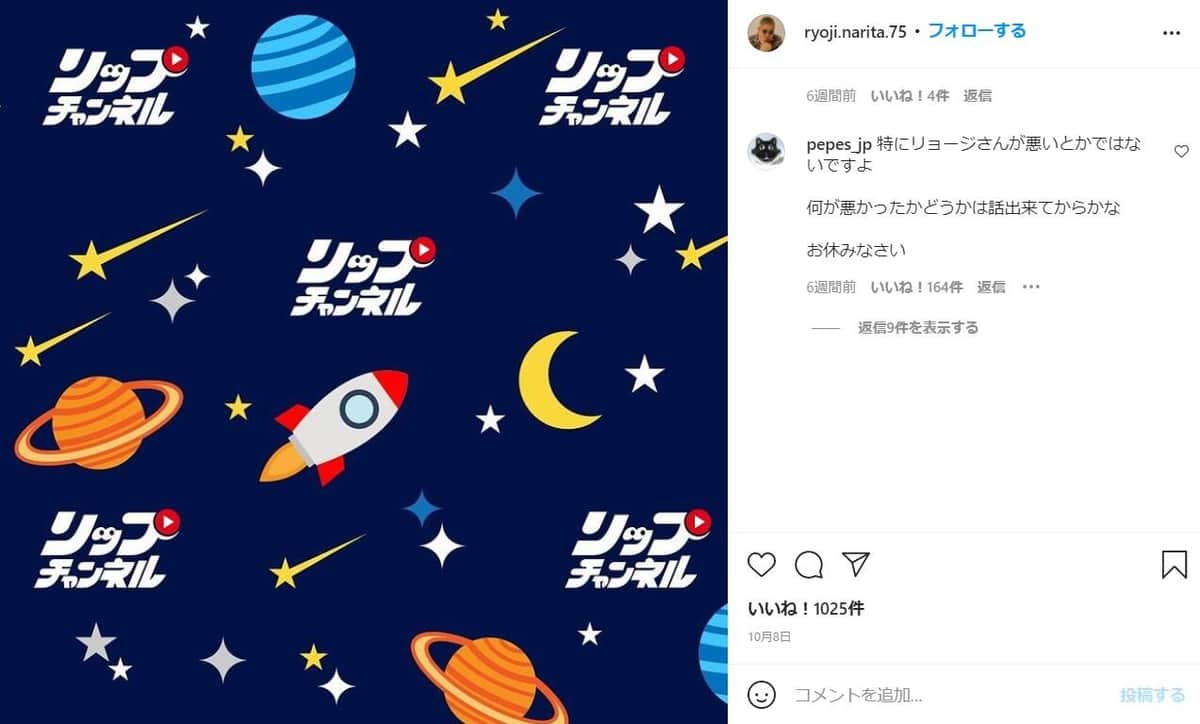 インスタグラムでRYO-Zさん（＠ryoji.narita.75）の投稿にPESさん（＠pepes_jp）が残していたコメント