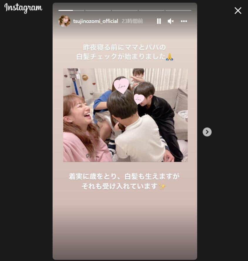 辻希美さんのインスタグラム（＠tsujinozomi_official）のストーリー投稿より