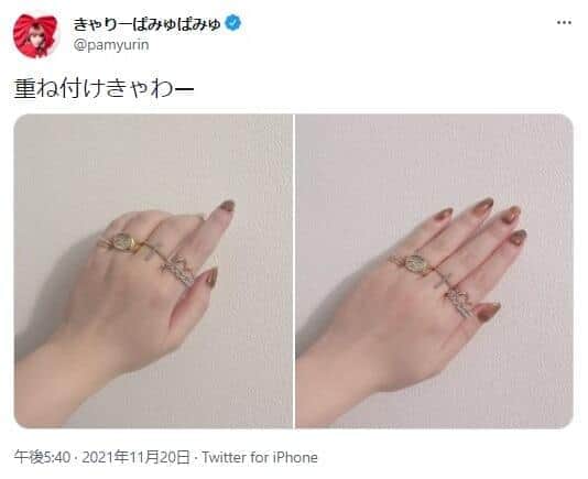 きゃりーぱみゅぱみゅさんのツイッターから