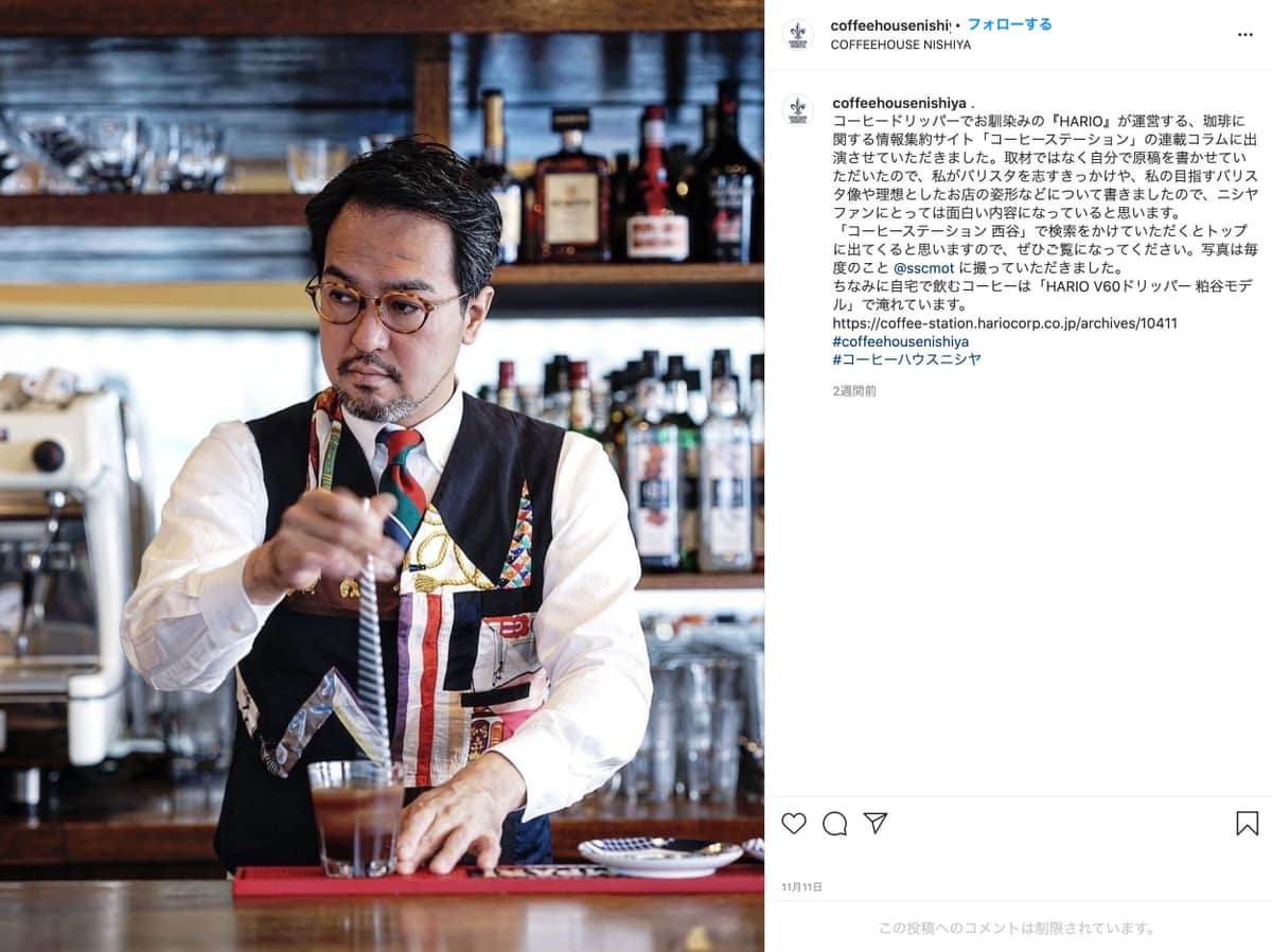 オーナーの西谷恭兵さん（インスタグラム@coffeehousenishiyaより）