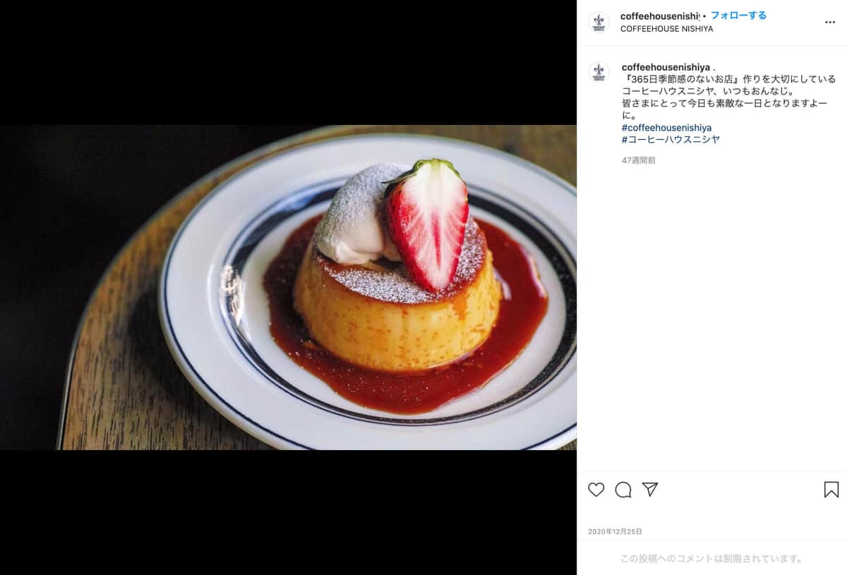 コーヒーハウスニシヤのプリン、クリスマス仕様（インスタグラム@coffeehousenishiyaより）