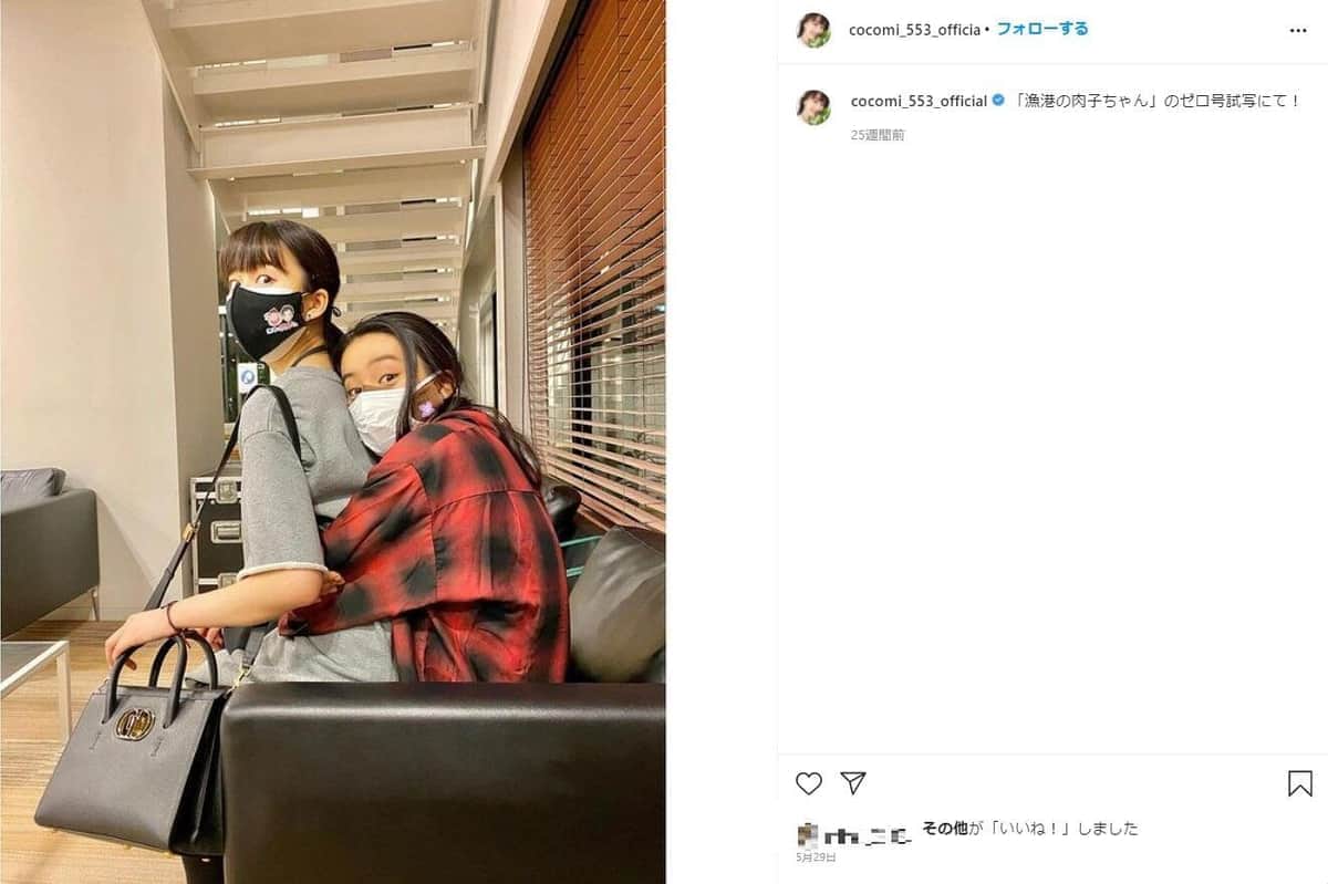 Cocomi「何故か今日はお風呂が怖くて1人では入れなくて...」　家族LINEでSOS→Koki,が救いの手