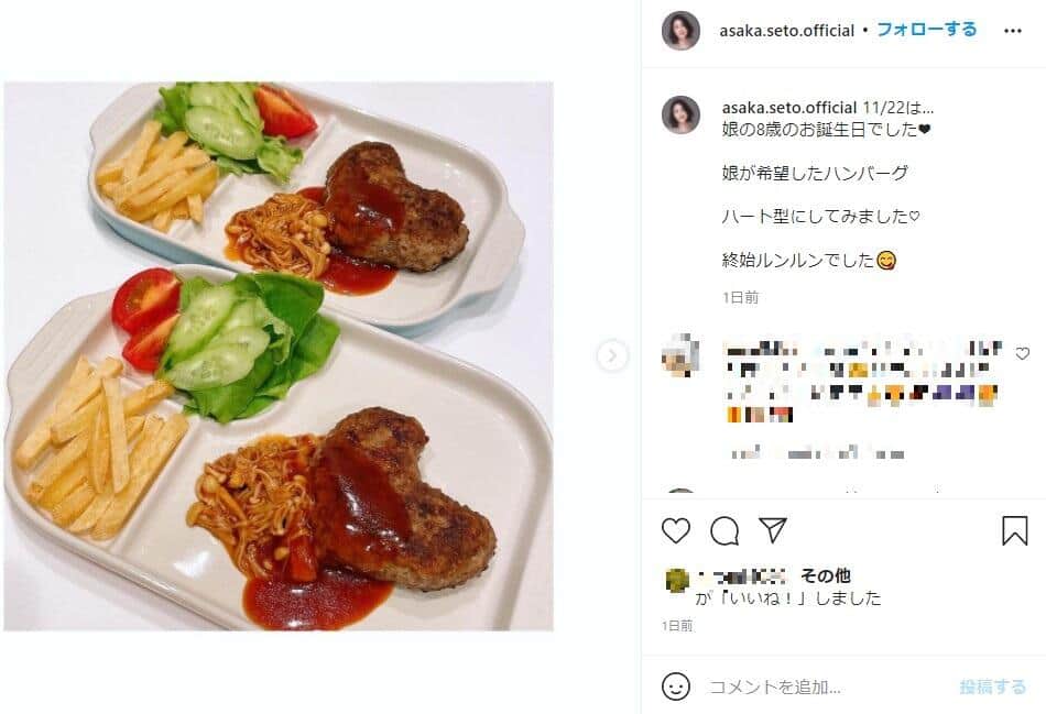 瀬戸朝香さんのインスタグラムより