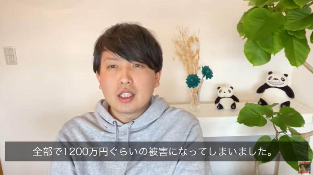YouTube「かしわせチャンネル」の2021年11月25日の投稿より