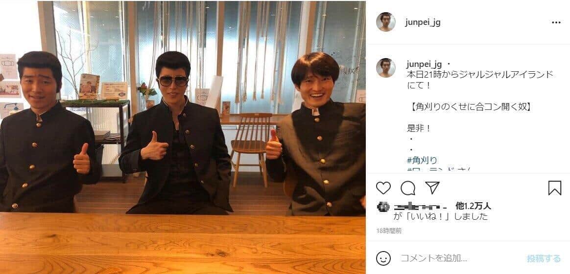 ジャルジャル後藤淳平さんのインスタグラム（＠junpei_jg）より