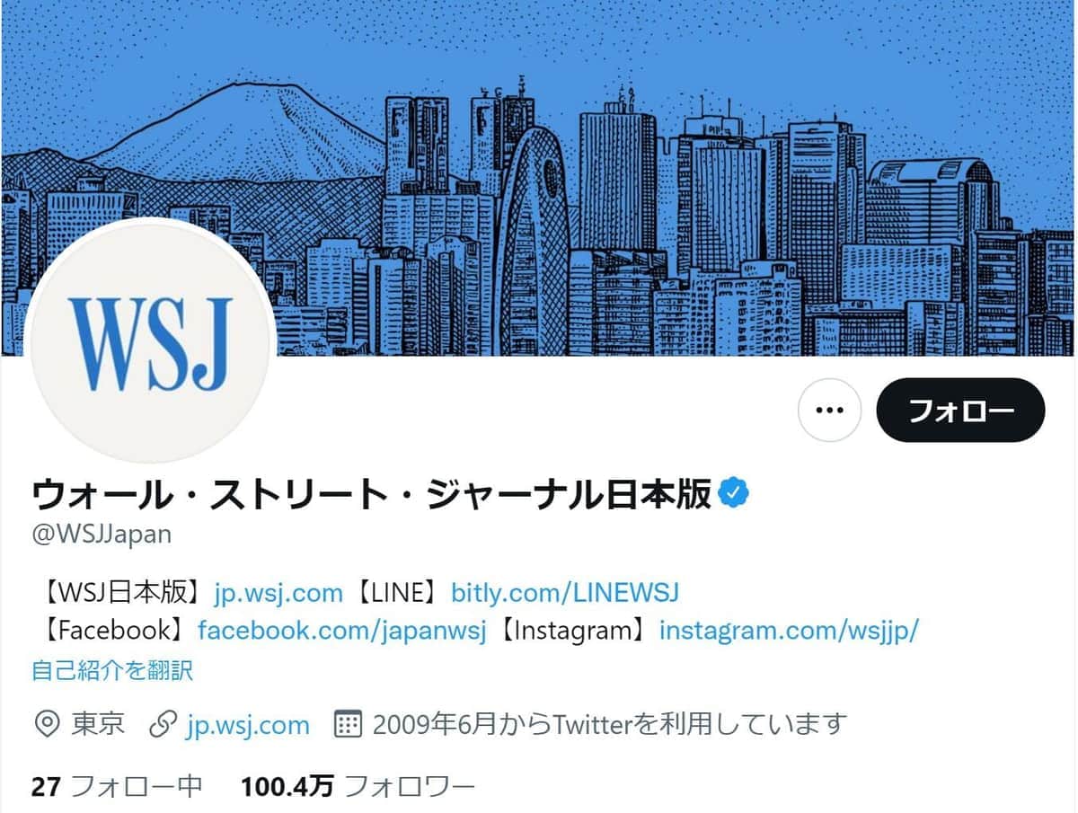 「入会はウェブ、解約は電話のみ」WSJ日本版サブスクに読者不満　規制進む「ダークパターン」