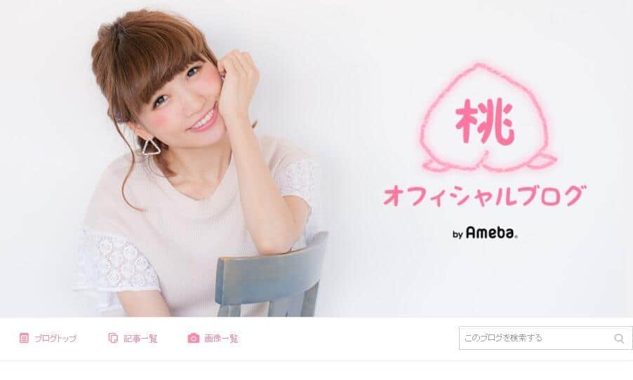 「産後3か月で第二子妊娠」あいのり桃が謝罪　妊活に悩む女性へ向け「書くかすごく迷ったのですが...」