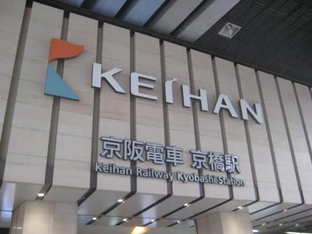 京橋名物フランクフルト、今後どうなる？　販売する駅ナカコンビニが業態転換へ