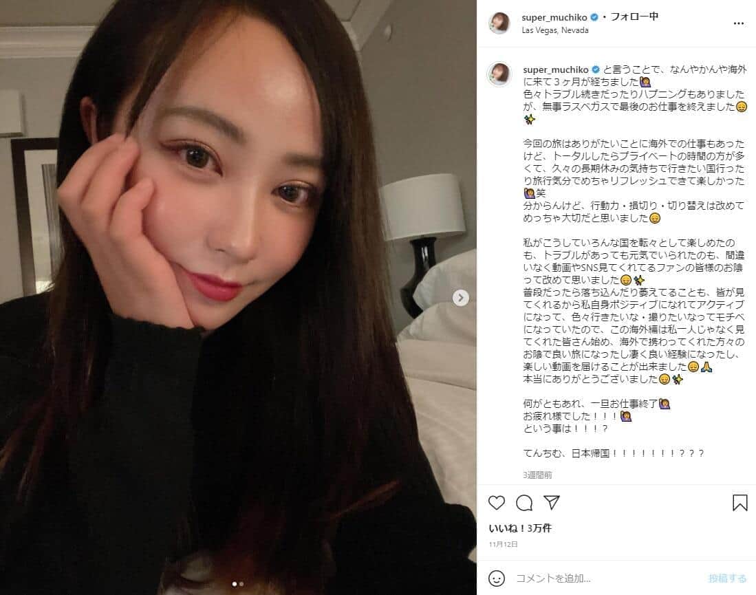 てんちむ、新タトゥー入れる　人気彫り師の施術に興奮「ホテルまで来てくれて」「最高すぎ」