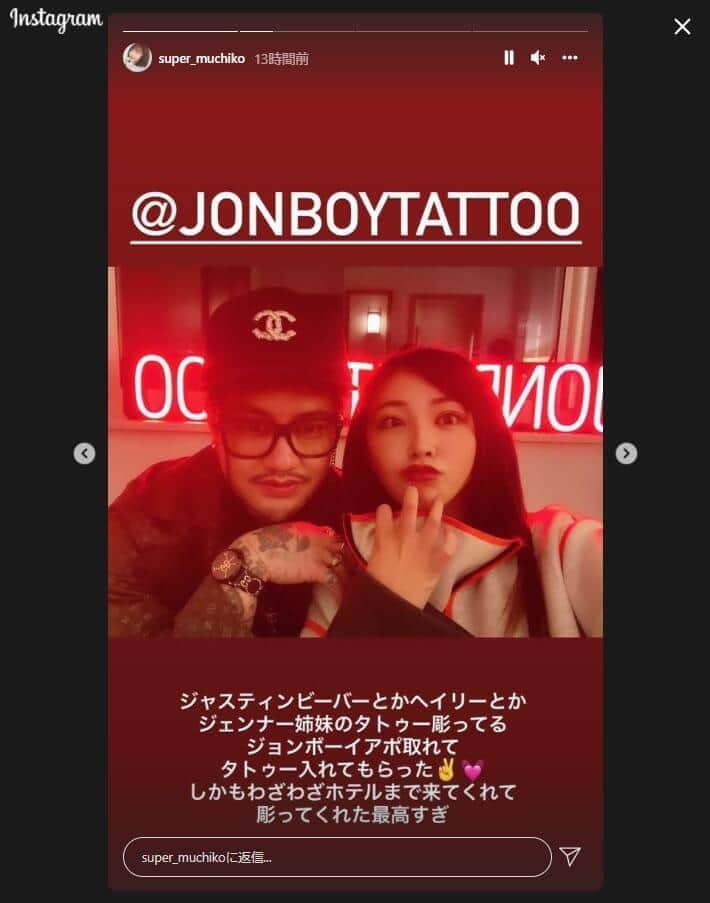 てんちむさんのインスタグラム（＠super_muchiko）より
