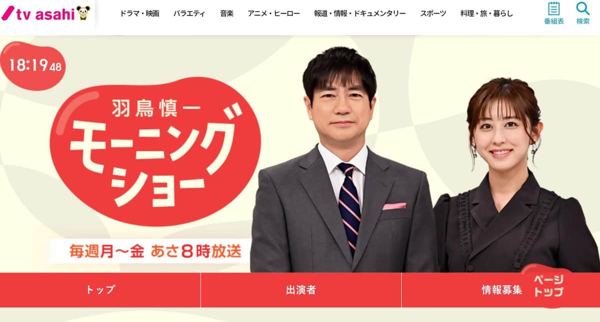 前澤氏の宇宙飛行は「金持ちの道楽」？　玉川徹氏発言でネット賛否