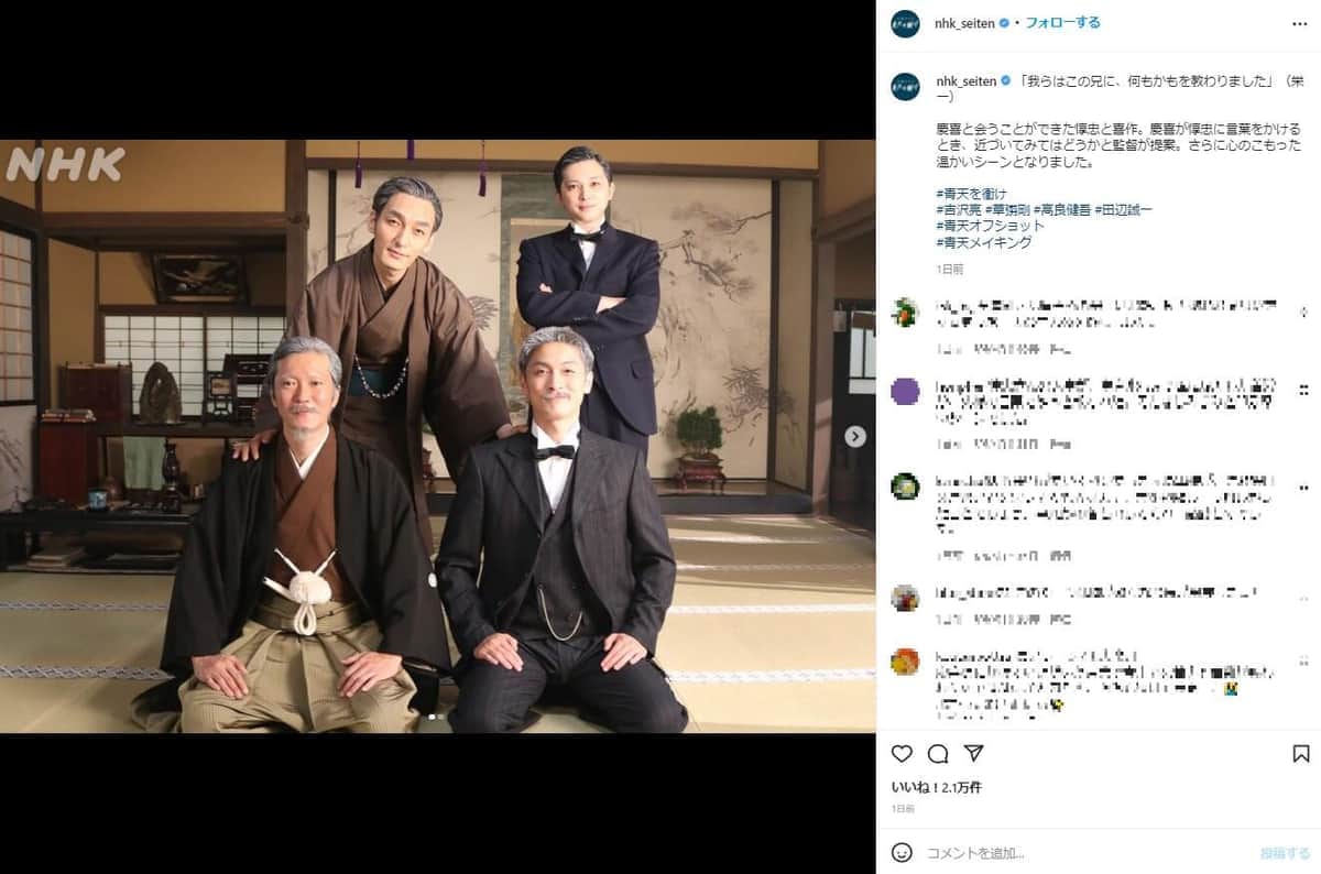 「青天を衝け」重要人物「兄ぃ」がまさかのナレ死　視聴者騒然「もう終盤なんだな」