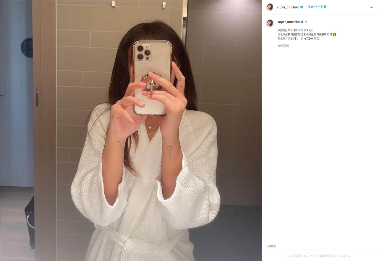 てんちむさんのインスタグラムより