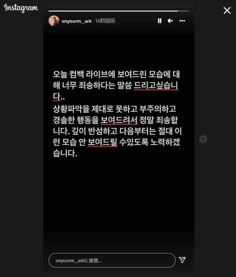 「NCT127」マークさんのインスタグラム（＠onyourm__ark）より