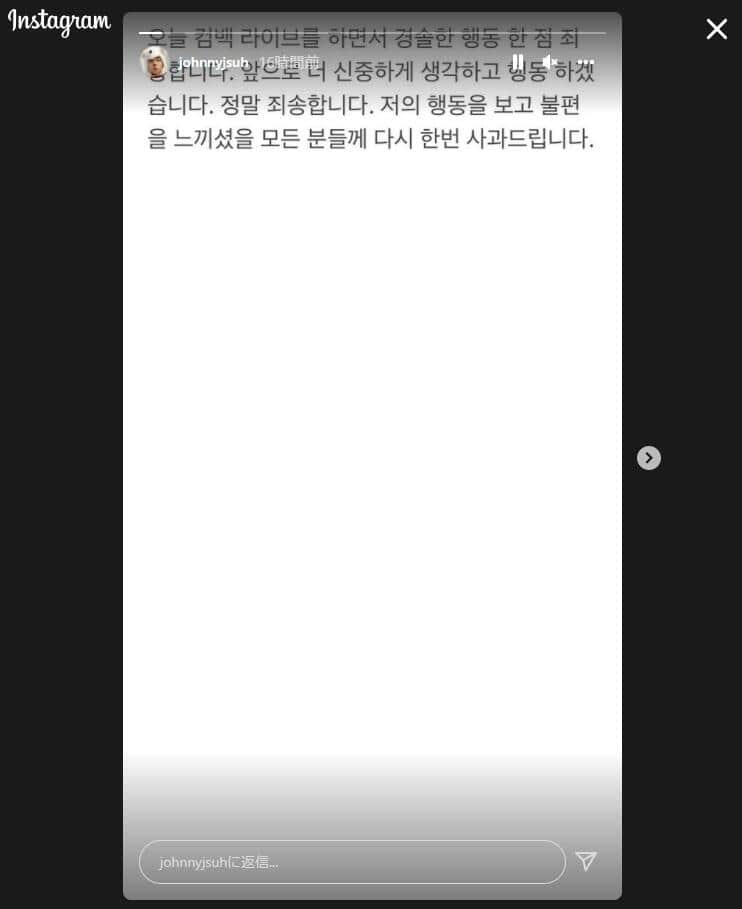 「NCT127」ジャニーさんのインスタグラム（＠johnnyjsuh）より