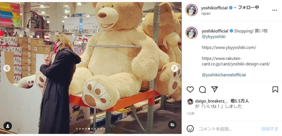 YOSHIKIさんのインスタグラム（＠yoshikiofficial）より