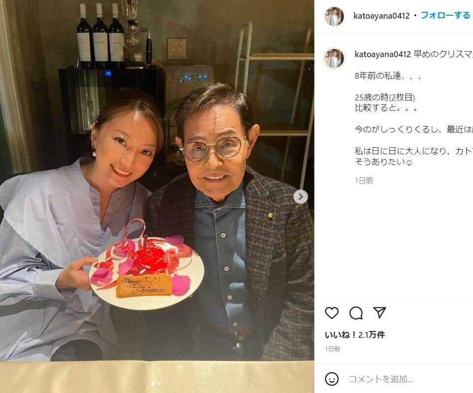 加藤綾菜＆加藤茶、8年前と顔変わった？　「今のがしっくりくる」比較写真に反響