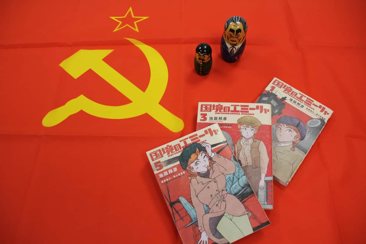 ソ連カルチャーを架空の日本で描いたマンガが「国境のエミーリャ」だ