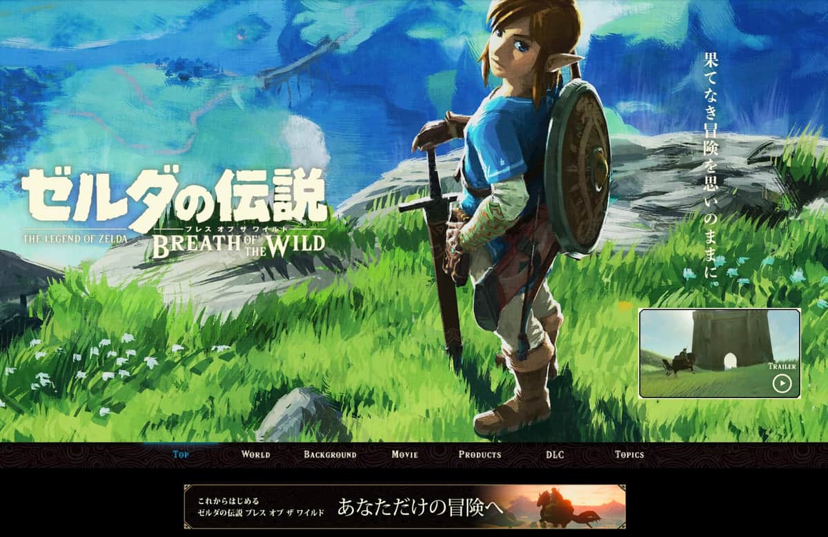 「ゼルダの伝説BotW」テレ朝番組1位で「感動レビュー」再注目　「涙が溢れて止まらなかった」 