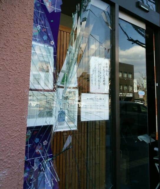 美術館入口のガラスが損壊していた