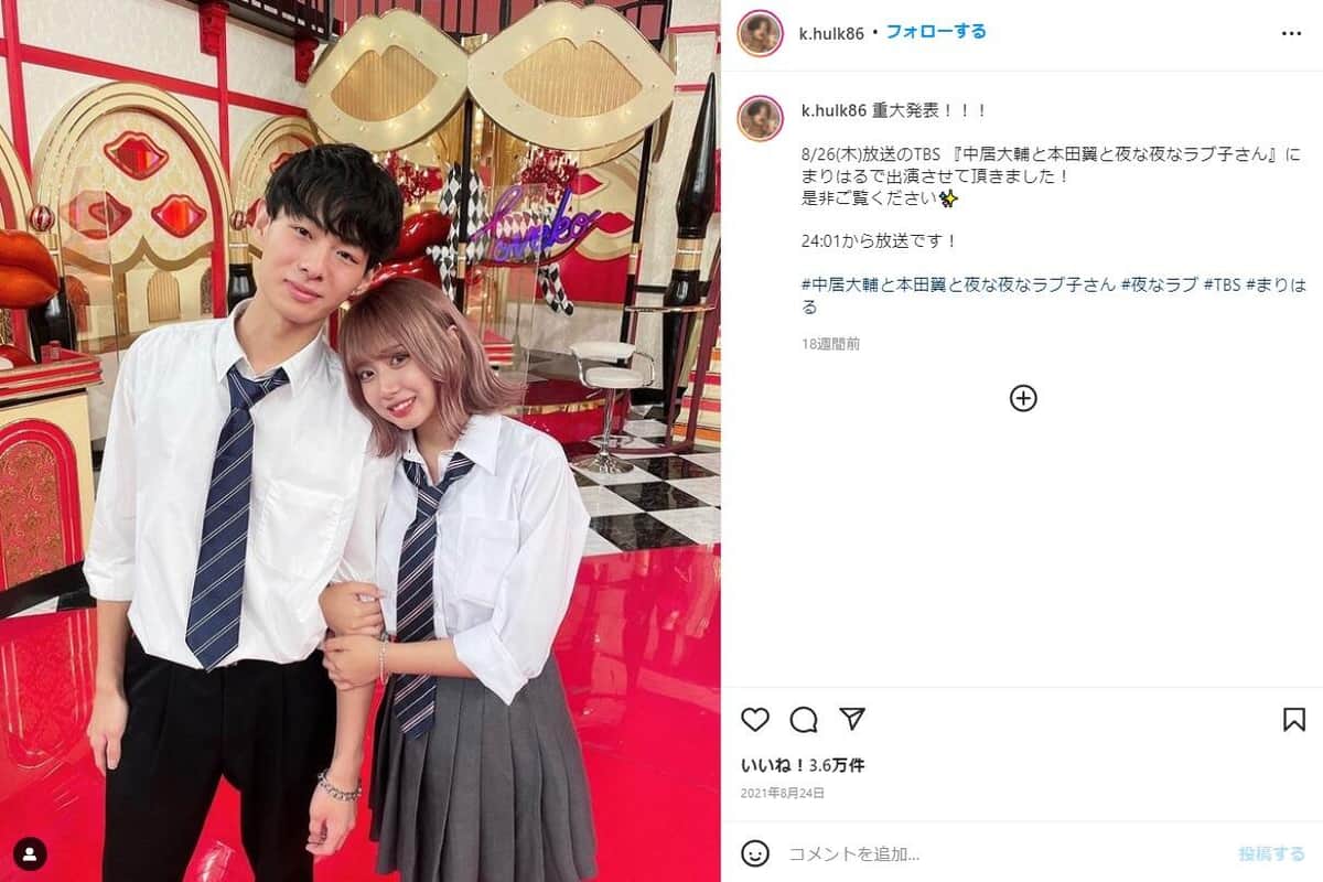 交際中の2人（小堀さんのインスタグラムより）