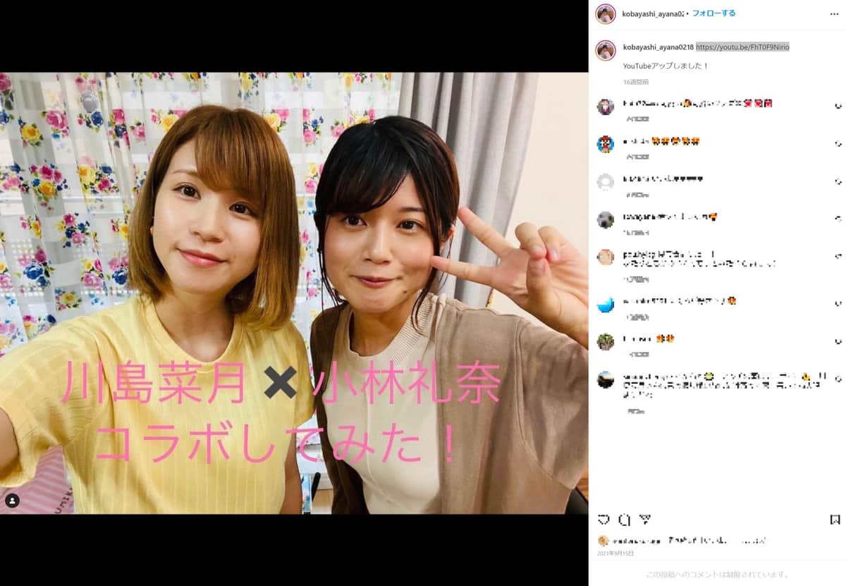 小林礼奈さんのインスタグラムより