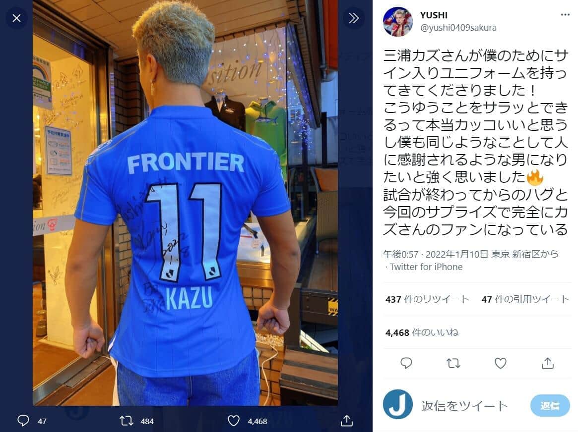 YUSHIのツイッターより