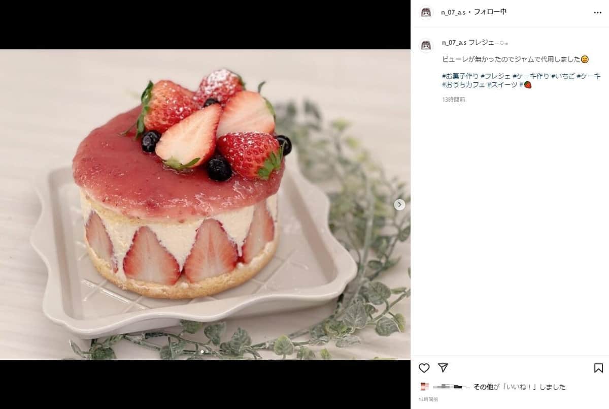 希空さんがインスタグラム（＠n_07_a.s）に公開した「いちごのフレジェ」
