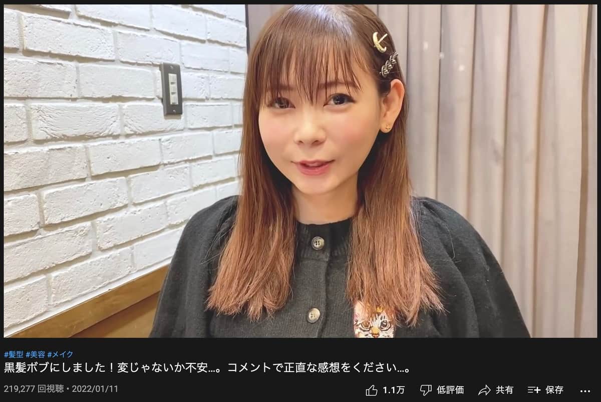 YouTubeチャンネル「中川翔子の『ヲ』」2022年1月11日の投稿より