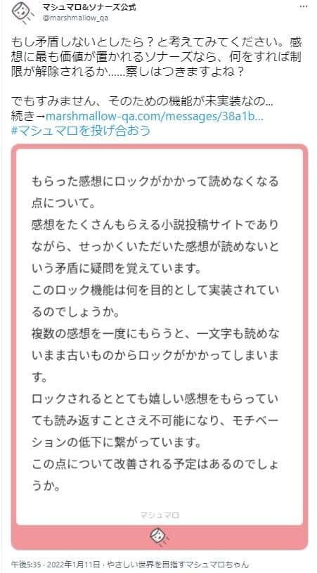 ユーザーの不満に対する運営会社「Diver Down」の回答