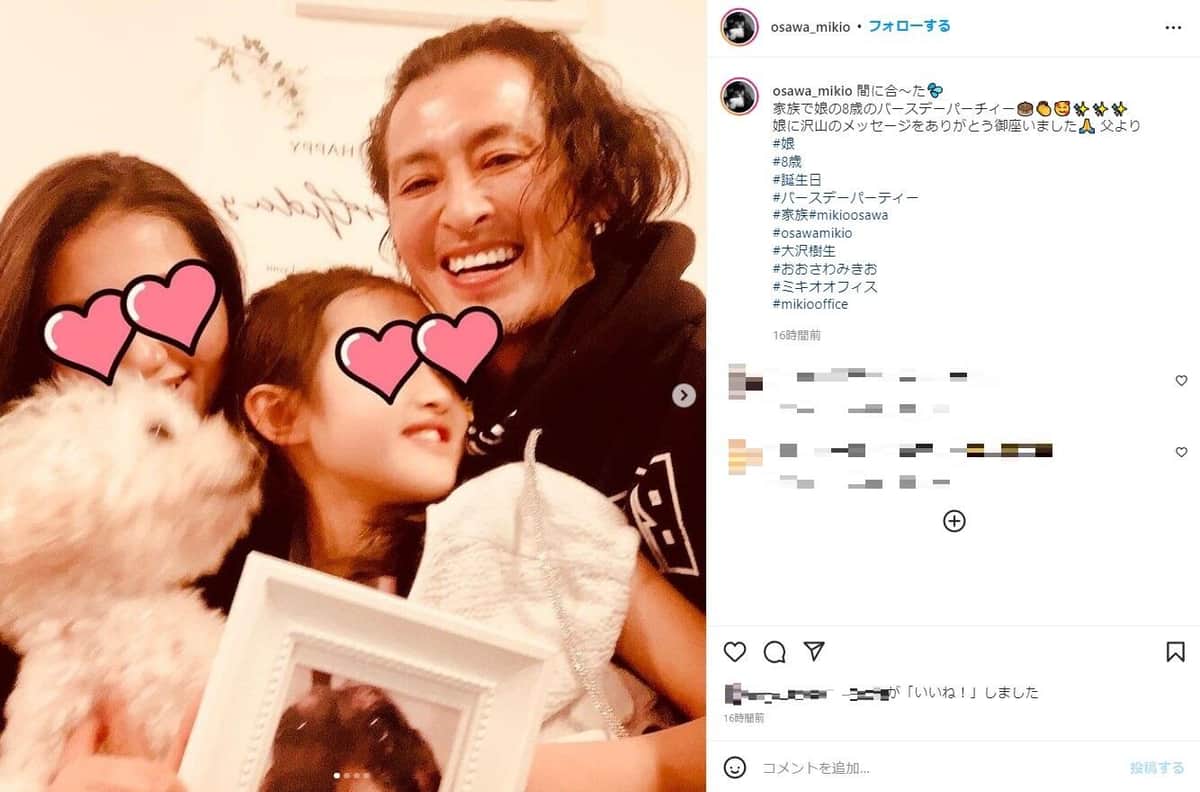 大沢樹生さんのインスタグラムより